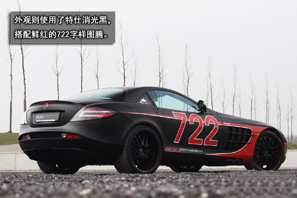 性能如外觀般吸引，Edo SLR 722 Black Arrow