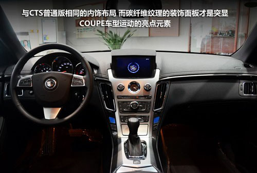 凱迪拉克 凱迪拉克(進(jìn)口) 凱迪拉克cts(進(jìn)口) 2011款 cts 3.6 coupe